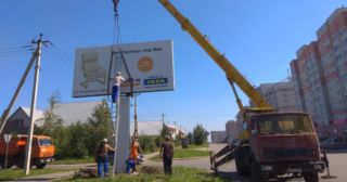 Демонтаж рекламных билбордов Иркутск, цена от 2992 руб.