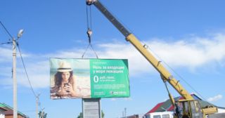 Демонтаж рекламных билбордов Иркутск, цена от 2992 руб.