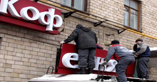 Демонтаж вывески в Иркутске - качественные услуги от Сварной-Ркт, доступные цены от 368 рублей