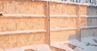 Демонтаж железобетонного забора в Иркутске - расценки от 788 руб. - услуги от Сварной-Ркт